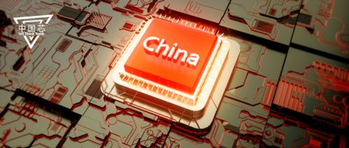 跨界造芯，中国移动进军芯片领域，物联网技术研发与科创板上市蓝图初现